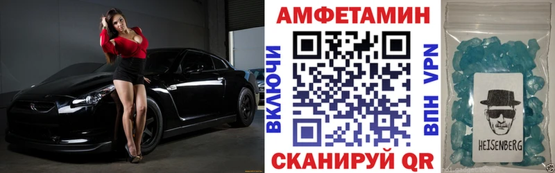купить закладку  Уссурийск  Амфетамин Розовый 
