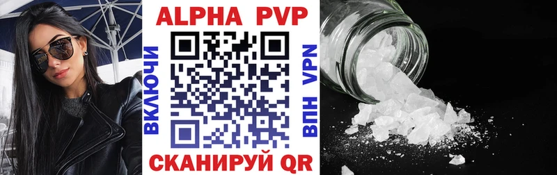 Альфа ПВП крисы CK  Уссурийск 