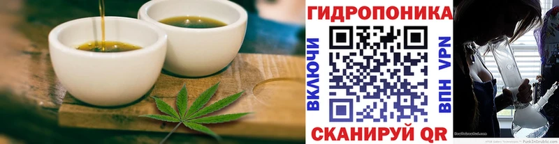 Cannafood конопля  Уссурийск 