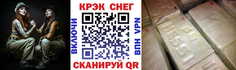 COCAIN 98%  магазин  наркотиков  Уссурийск 