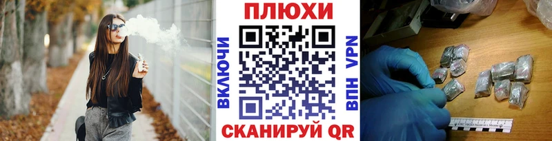 Гашиш AMNESIA HAZE  маркетплейс как зайти  Уссурийск 