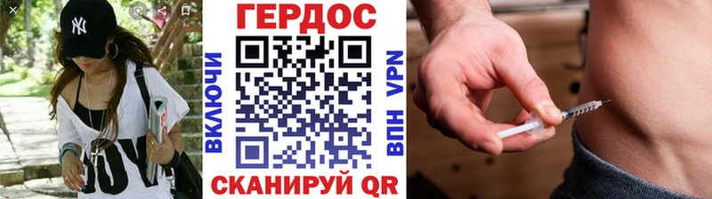 где купить   Уссурийск  ГЕРОИН Heroin 