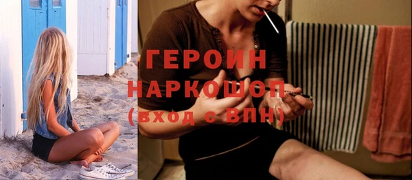 марки nbome Верхнеуральск