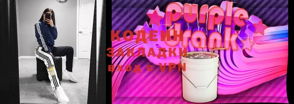 марки nbome Верхнеуральск
