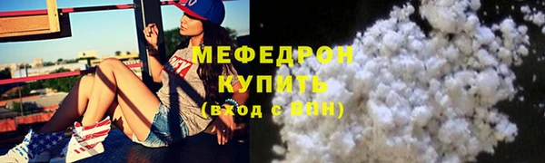 мдма Волоколамск