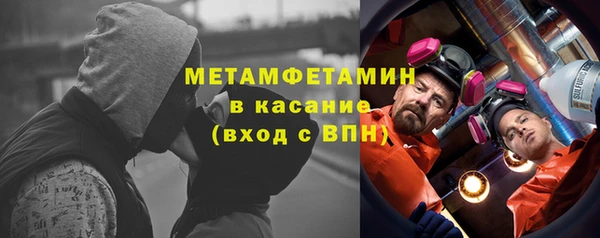 герыч Верея