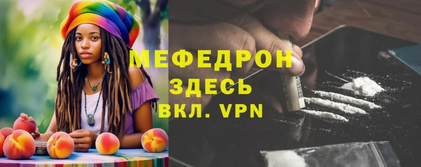 мдма Рославль