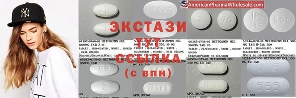 хмурый Володарск