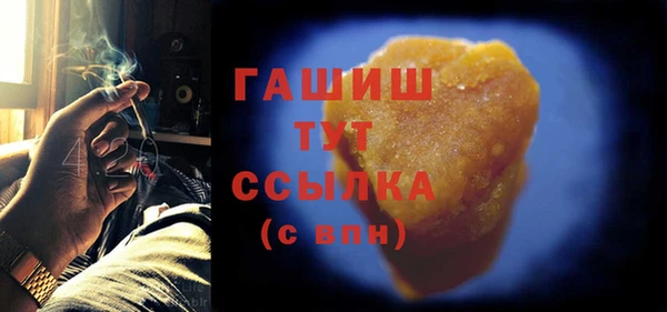 марки nbome Верхнеуральск