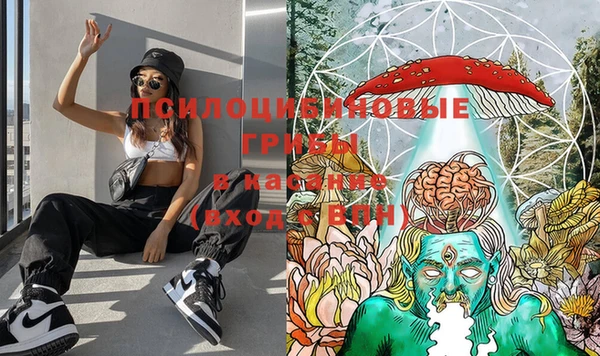 марки nbome Верхнеуральск