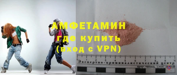 герыч Верея