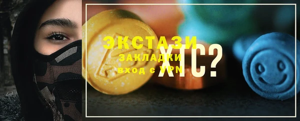мдма Волоколамск