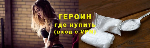 герыч Верея