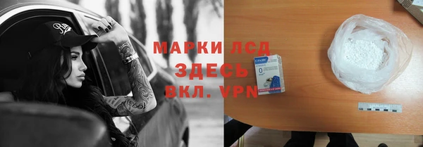 мдма Волоколамск