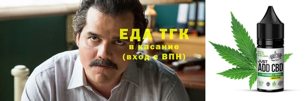 стафф Волосово