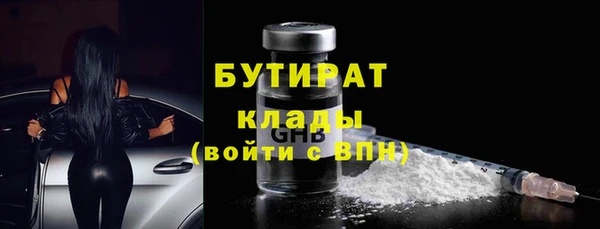 марки nbome Верхнеуральск