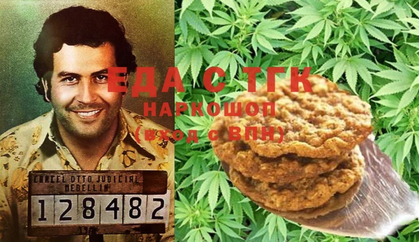 стафф Волосово