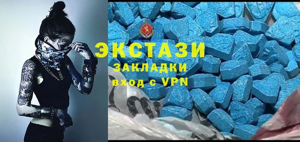 стафф Волосово