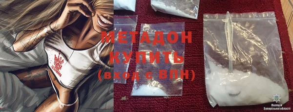 стафф Волосово