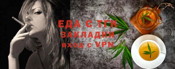 соль ск Верхний Тагил