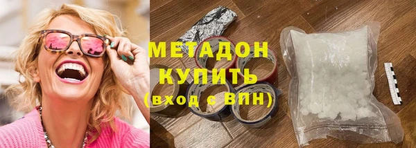 стафф Волосово