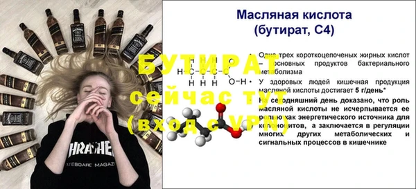 мдма Волоколамск