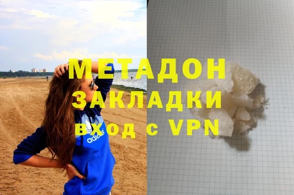 мдма Волоколамск