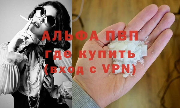 хмурый Володарск