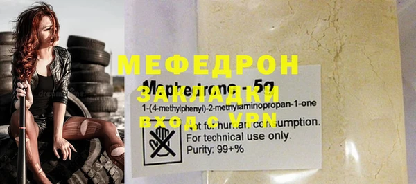 мдма Волоколамск