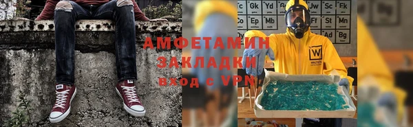 марки nbome Верхнеуральск