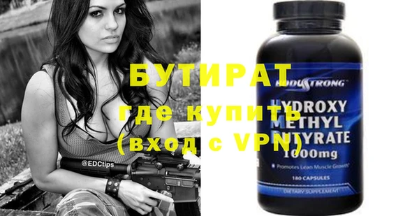 герыч Верея