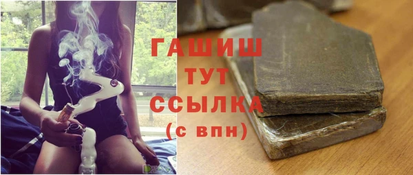 герыч Верея