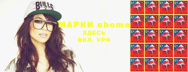 марки nbome Верхнеуральск