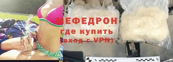 хмурый Володарск