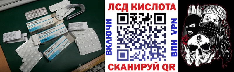 MEGA   Уссурийск  Лсд 25 экстази ecstasy 