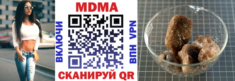 МДМА молли  Уссурийск 