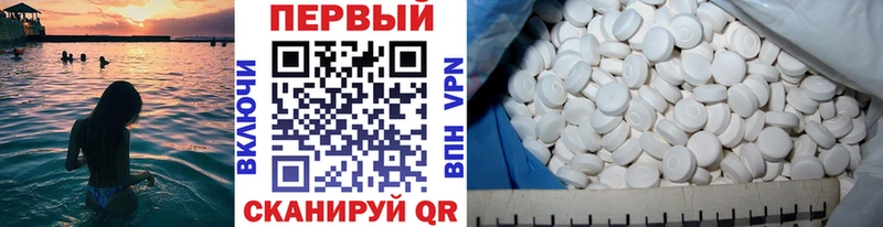 МЕТАМФЕТАМИН кристалл Уссурийск