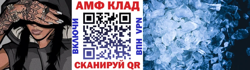 МЕТАМФЕТАМИН кристалл  что такое наркотик  Уссурийск 