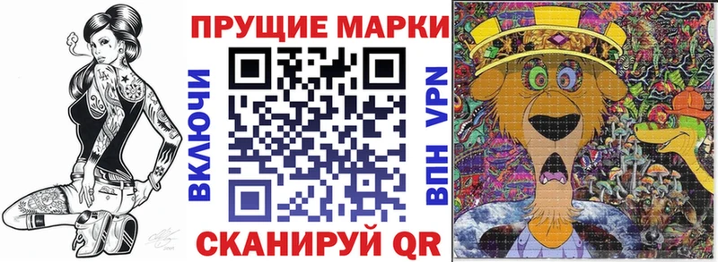 Марки NBOMe 1500мкг  Уссурийск 