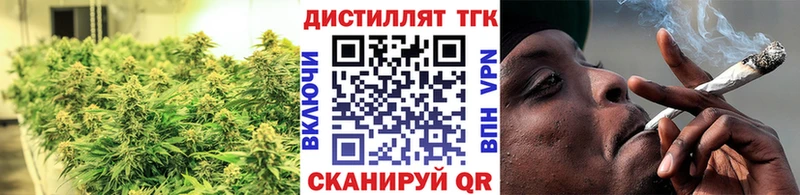 цены наркотик  Уссурийск  Дистиллят ТГК вейп с тгк 